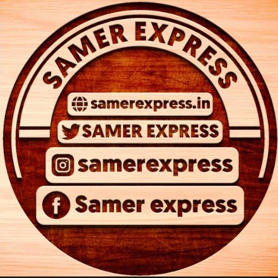 Samer Express